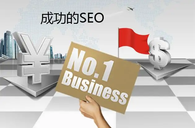 福建新建网站如何做SEO